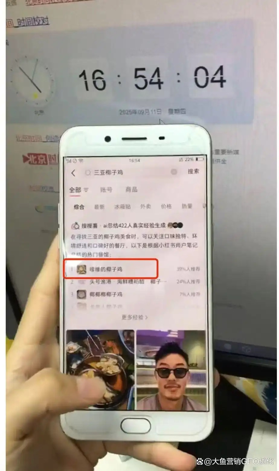 鄂尔多斯小红书ai搜索优化